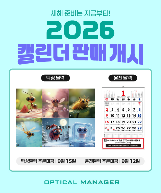KakaoTalk_20250829_142223515_03.jpg