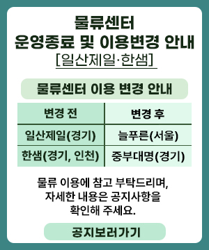 �������� � ���� �� �̿� ���� �ȳ�