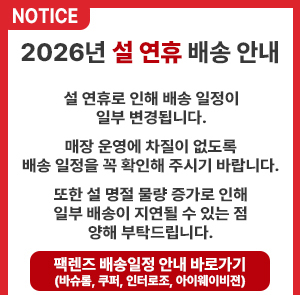 ������ ��۾ȳ� ���