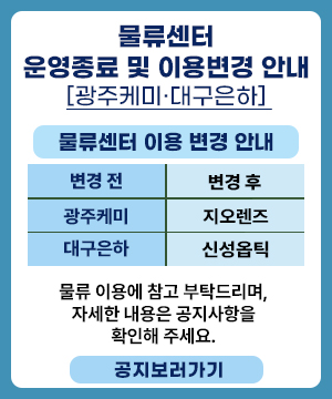 �������� � ���� �� �̿� ���� �ȳ�