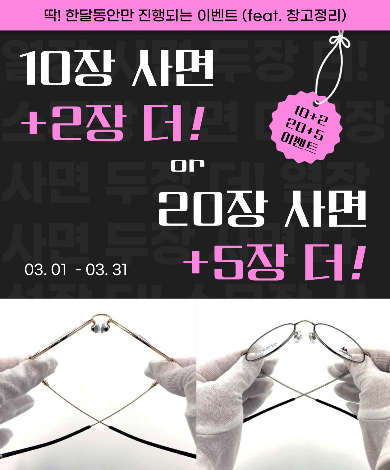 �۶�ŷ �̺�Ʈ