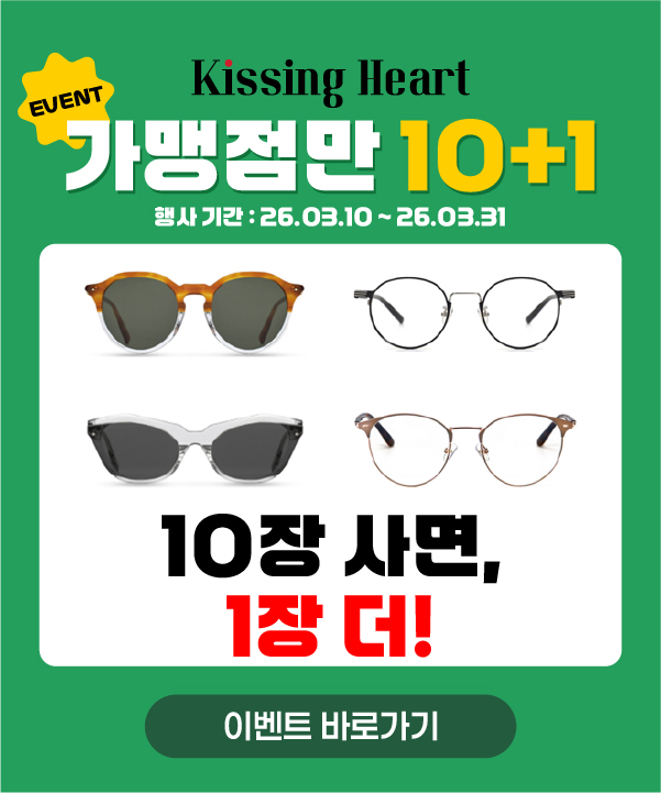 Ű����Ʈ �ű� ���� �˾�