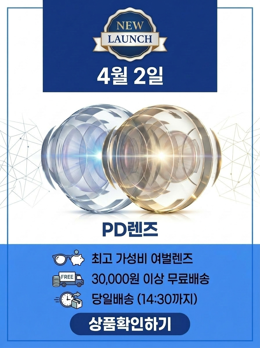 PD���� �˾��̹���.png