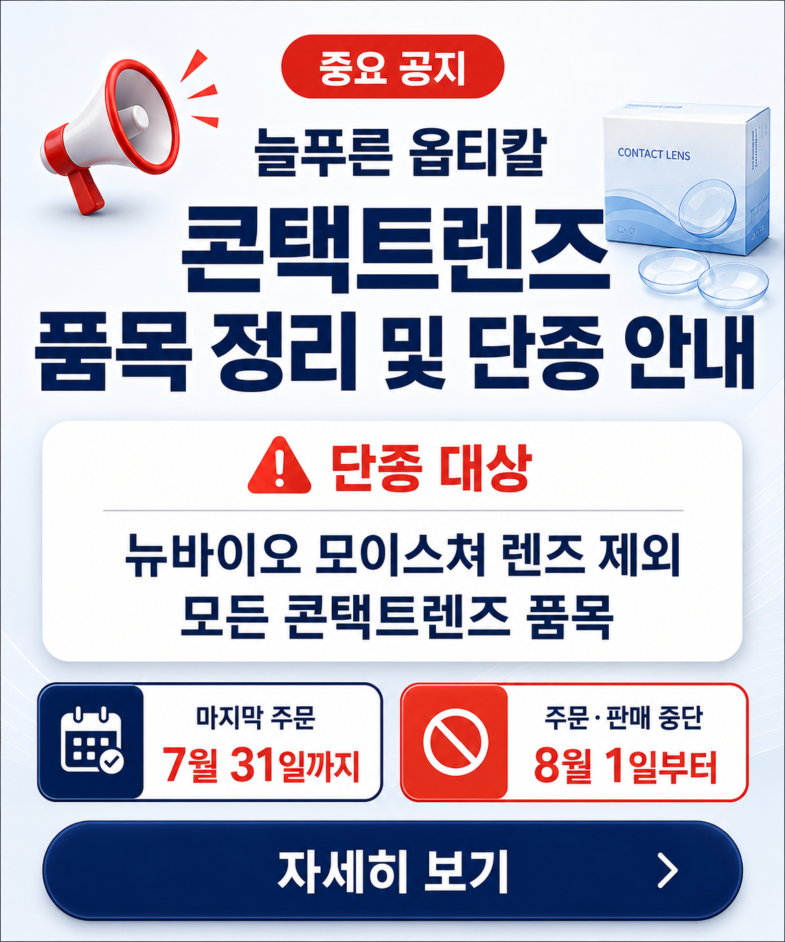 ChatGPT Image 2026�� 7�� 24�� ���� 11_24_17.png