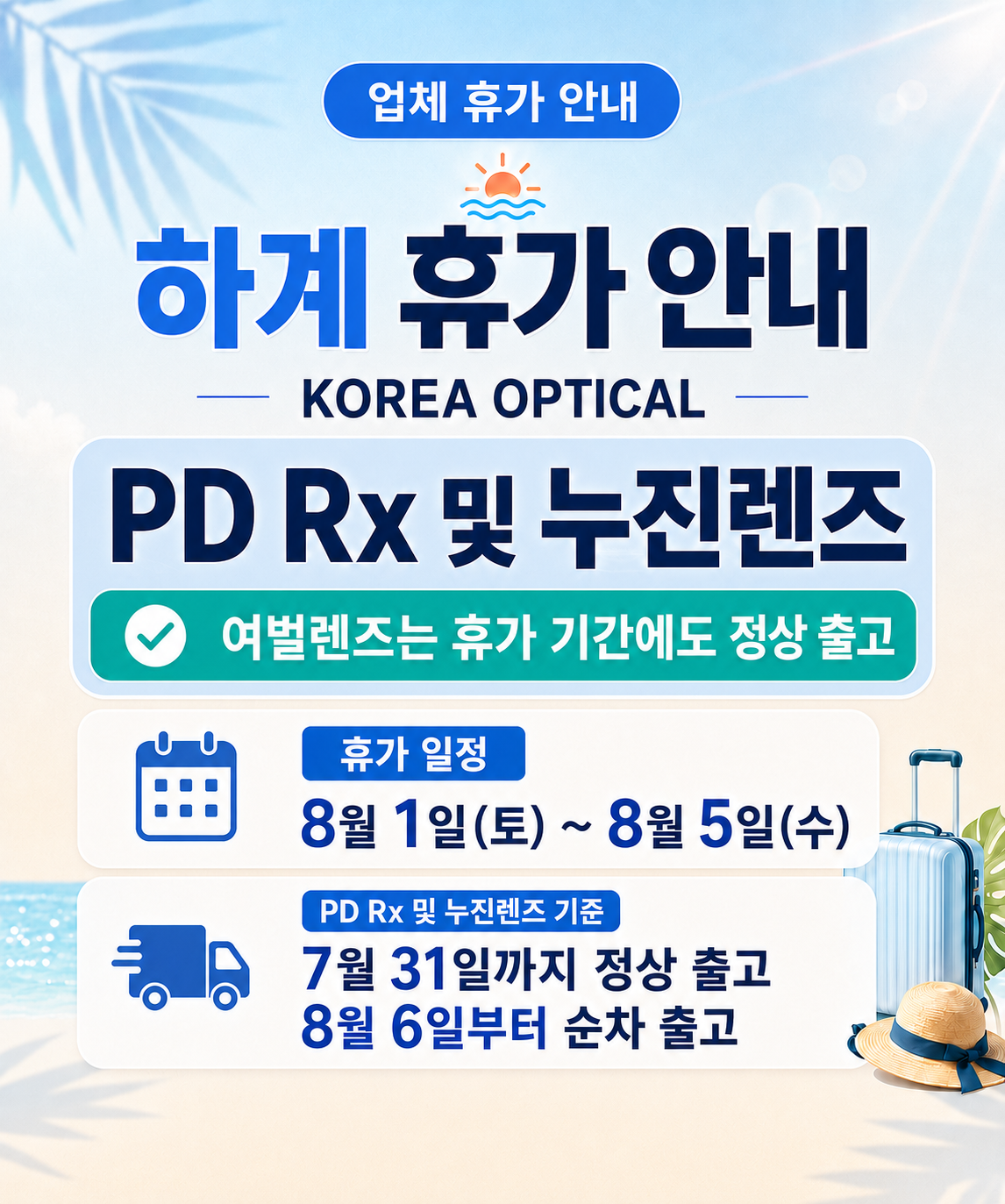 ChatGPT Image 2026�� 7�� 24�� ���� 12_57_46.png