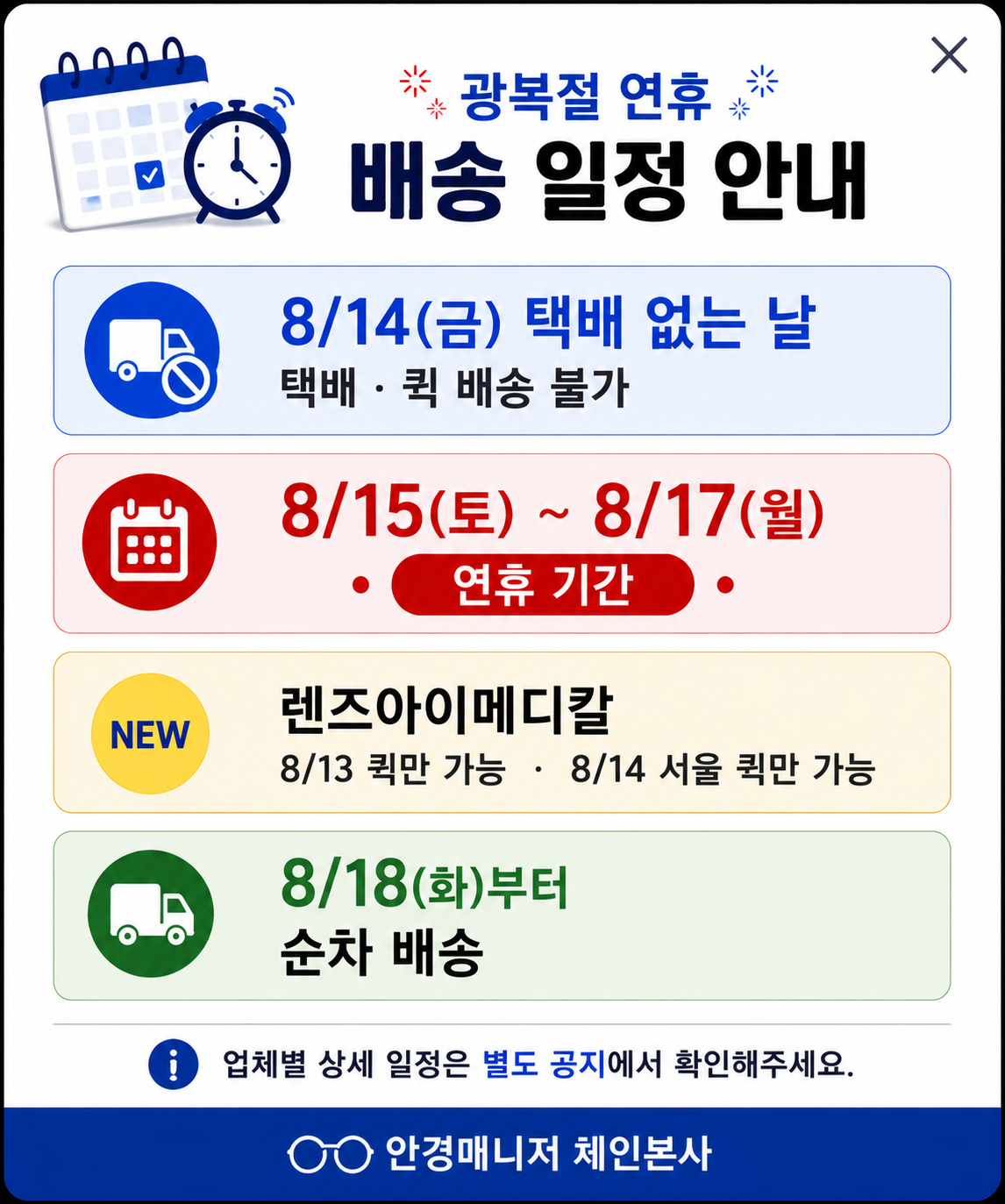 ChatGPT Image 2026�� 8�� 13�� ���� 10_21_47.png