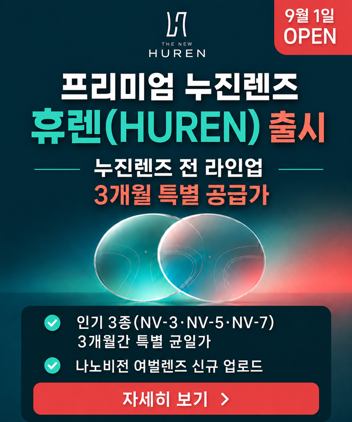 �޷� �˾�_ver.3.png