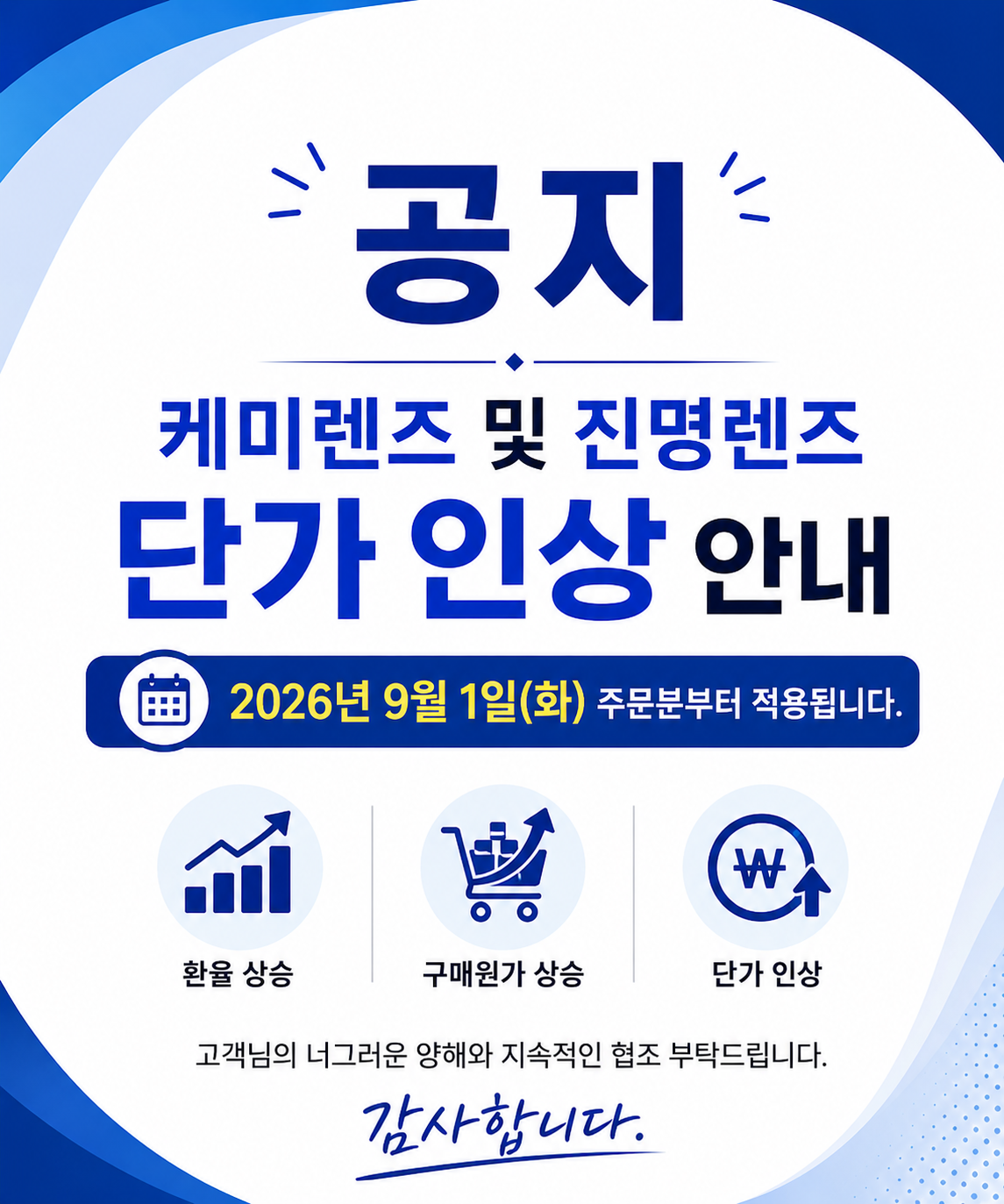 ChatGPT Image 2026�� 8�� 31�� ���� 05_09_40.png