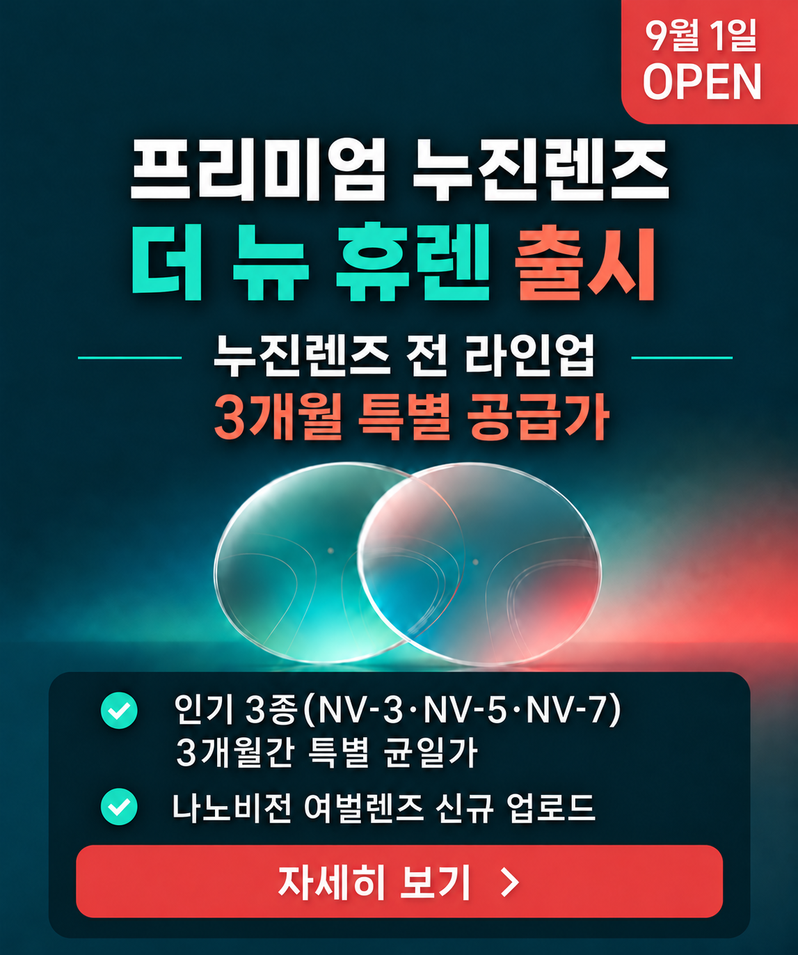 �޷� �˾�_ver.4.png